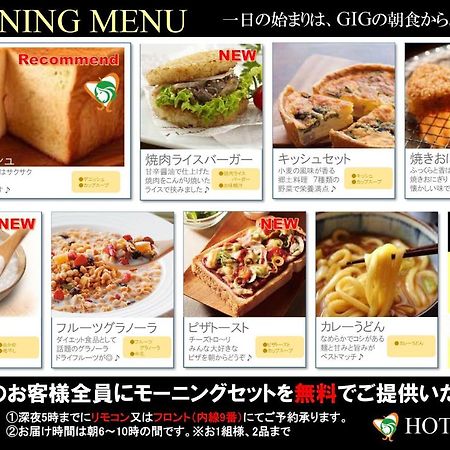 Hotel Gig (Adults Only) Kawagoe  Luaran gambar